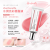 Chantecaille Cheek Gelée Liquid Blush 21.62ml #Happy #Hydrating gel blush #Discontinued color #Cherry blossom pink