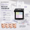 GIVENCHY PRISME LIBRE PRESSED POWDER Matte-Glow Finishes #1 Mousseline Pastel