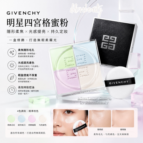 Givenchy Prisme Libre Loose Powder 12g #0 Tulle Opalescent