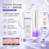蘭蔻 Lancôme Rénergie H.C.F. 三重精華液 Triple Serum 50ml