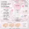 Lancôme Hydra Zen Gel Cream 30ml