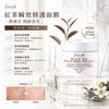 Fresh instant mask 紅茶瞬間修護面膜 100ml