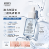 Kiehl's Clearly Corrective™ Daily Re-Texturizing Triple Acid Peel 30ml #SmoothSkin #EffectivelyRemovesDeadSkinCells