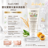 Kiehl's 科顏氏 嬰兒寶寶兒童保濕面霜 200ml