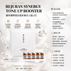 REJURAN SYNERGY TONE UP BOOSTER 麗朱蘭新版白瓷針美白(1盒5次)