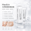 HEXKIN Intensive Light Sculpting Face Cream 40ml