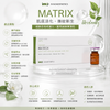 Inno-Sunblock 2.5ml *4 Matrix #Blocks90%UV #Anti-Aging #EuropeanVersion #InnoSunscreenSerum