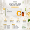 Innoaesthetics INNO-TDS® Restructurer 1966 (4 Vials x 5ml )Box 英諾小棕瓶