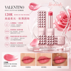Spike Valentino Lip Balm