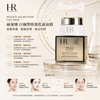 Hr Replasty intense re-plumping cream & mask 修復水凝面霜(凍膜)15ml