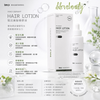 Inno Innoaesthetics Hair loss Hair Lotion 70ml 西班牙 英諾 頭皮精華