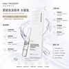Inno-Proderm Revitalizing Moisturizing Essence 8*2ml Hydrating Glow Bottle