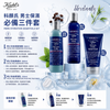Kiehl's科顏氏 男士保濕必備三件套 Men's Hydration Essentials Set
