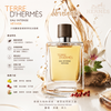 Hermès 愛馬仕 Terre d'Hermès Eau Intense Vétiver 大地馥郁香根草 濃香水 50ml