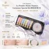 Japan Elegance La Poudre Haute Nuance Luxueuse Special Kit Limited Edition #1