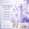 Cle de Peau Beauté Essential Refining Essence New Version 30ml <sample size> #cdp refining essence