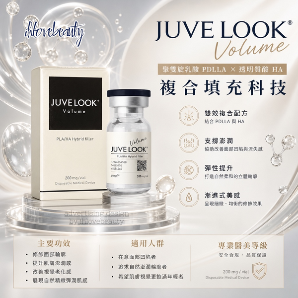 Juvelook Volume PLA/HA Hybrid Filler 200 mg/vial (Black Vial) Korean Domestic Version