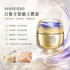 Shiseido Vital Perfection 賦活塑顏提拉修護極緻面霜 15ml<sample> / 50ml