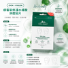 VT Cica Tiger Invisible Spot Patch 66 Patches Pro