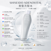 Shiseido Sublimic Adenovital Shampoo (Thinning Hair) 250ml