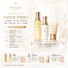 Clé de Peau Beauté肌膚之鑰 光采御齡防曬套裝 #cdp日常護膚 #cpb紫外線防護 Daily Care and UV Protective Cream Set