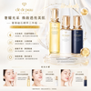 Cle de peau 肌膚之鑰 三件套裝 鉑鑽凝亮柔膚水/鉑鑽日間防曬活膚乳霜/夜間修護乳霜 #2025新版 #Cpb #Cdp #水乳三件套