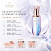 Cdp 煥活細胞精華 cle de peau The Serum 50ml#cpb