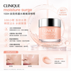 Clinique Moisture Surge™ 100H Auto-Replenishing Hydrator 50ml/125ml