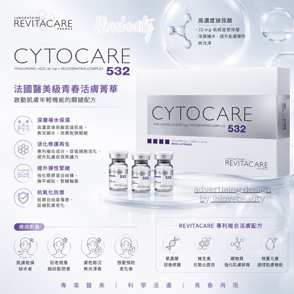 Revitacare Cytocare 532 10x5ml French CytoCare 532 Skin Revitalization Filler