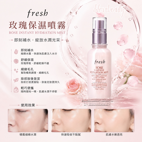 Fresh Rose Instant Hydration Mist 100ml