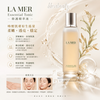 La Mer(海藍之謎) The Essential Tonic 醒膚水 200ml