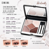 Dior迪奧 高訂五色眼影盤 Diorshow 5 Couleurs Couture Eyeshadow Palette