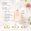Chanel 可可小姐經典濃香水 COCO MADEMOISELLE Eau de Parfum 50ml 淡香精