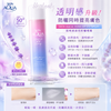 Sunplay Skin Aqua Tone Up UV Spray SPF50+ PA++++