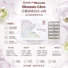 Singapore 🇸🇬 Biocenta Biomato Glow White Tomato Whitening Pills 30 Capsules #OralWhiteningAndBrightening #Awarded🏆【Certificate of Authorization for Significant Efficacy Label】