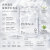 Fancl White Force 180 Tablets For 30 Days New Version Additive-Free Whitening Nutritional Supplement (180 tablets / approx. 30-day supply)