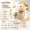 Dokkan Abura Plant Enzymes Champagne Gold Enhanced Version 180 Capsules Dokkan Abura Premium 180 Capsules