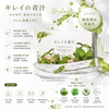 POLA(寶麗)綺麗之青汁(キレイの青汁)大麥若葉植物酵素粉