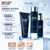 碧歐泉Biotherm 藍鑽御尊男士三件套 男士滋養緊致系列