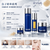 La Prairie Blue Caviar Essence 4-Piece Set