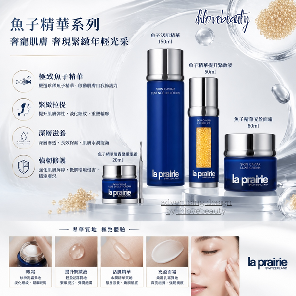 La Prairie Blue Caviar Essence 4-Piece Set