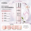 Filorga 菲洛嘉 粉水 NCTF新肌賦活肌底液 Ncef Essence 150ml