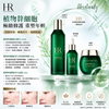 Helena Rubinstein赫蓮娜 植物幹細胞皇牌 Powercell Routine Set #HR #綠寶瓶護膚三件套裝
