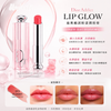 Dior Addict Lip Glow Hydrating Lip Balm 3.2g #New Hydrating Lip Balm Upgraded Moisturizing