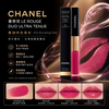 Chanel Le Rouge Duo Ultra Tenu Ultrawear Liquid Lip Colour 8ml Ultrawear Liquid Lip Colour