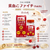Japan's Kobayashi Pharmaceutical "Faichi" Iron Supplement #ImprovesAnemiaSymptoms