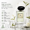 Giorgio Armani Thé Yulong Eau de Toilette 100ml