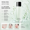 GIORGIO ARMANI ACQUA REVISCENTALIS 極致再生保濕淨膚水 150ml 清爽