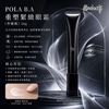 POLA B.A Eye Zone Cream (Advanced) 26g addresses common aging concerns around the eyes such as dark circles, puffiness, under-eye bags, fine lines, and sagging.