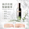 海藍之謎「緊塑刀」精華 LA MER 提升緊緻精華 / The Lifting Firming Serum 30ml